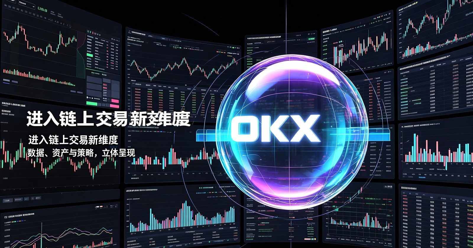 欧交易所平台app安全设置界面